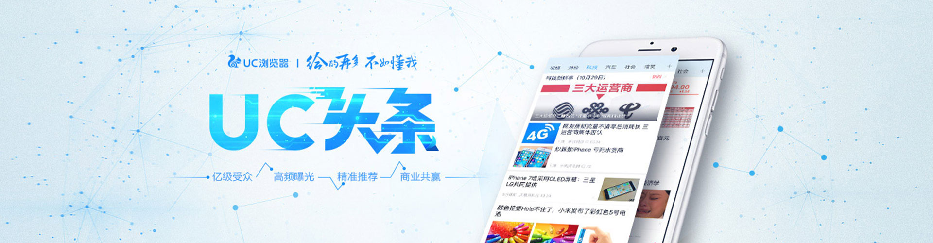 秦淮百度竞价推广